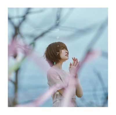 魔女之旅的海报-其他海报