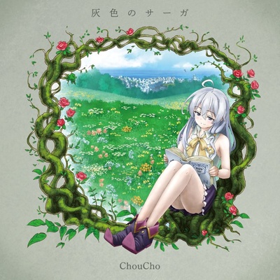 魔女之旅的海报-其他海报