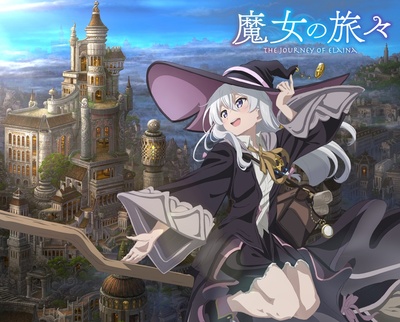 魔女之旅的海报-正式海报