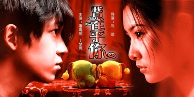 我只在乎你的海报-其他海报