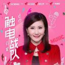 2019 粤语好声音