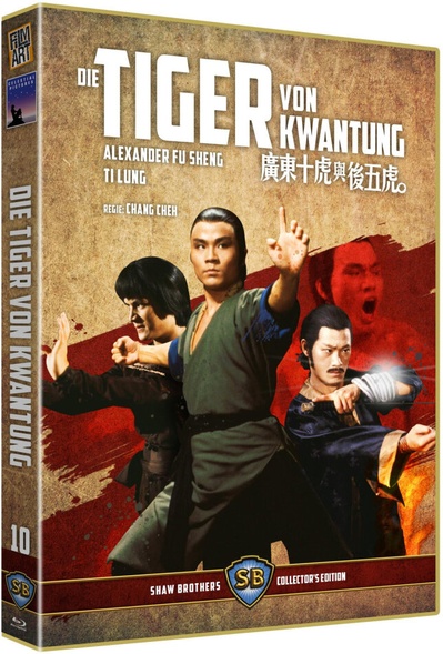 广东十虎与后五虎的海报-其他海报 德国