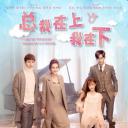 总裁在上7：遥远的她