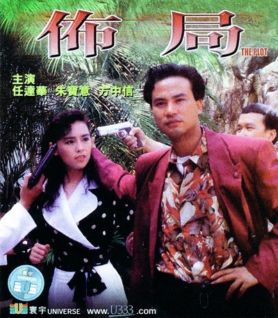 布局的海报-其他海报