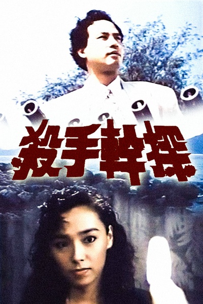 布局的海报-其他海报