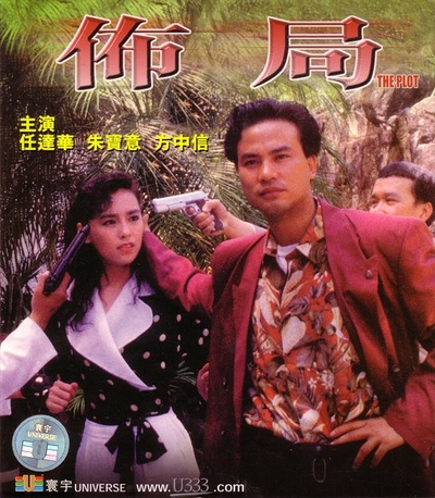 布局的海报-其他海报