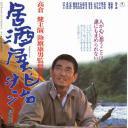 兆治酒馆