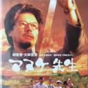 笨蛋老师