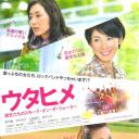 中年妇女摇滚团