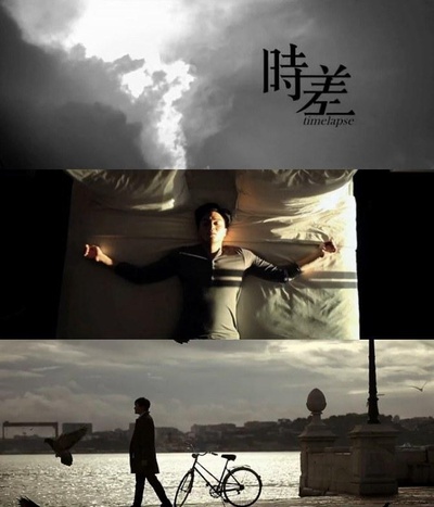 时差的海报-正式海报
