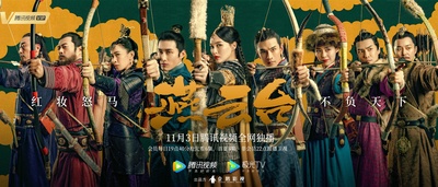 燕云台的海报-正式海报