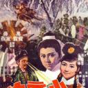 小魔侠