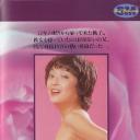 桃子夫人の冒険