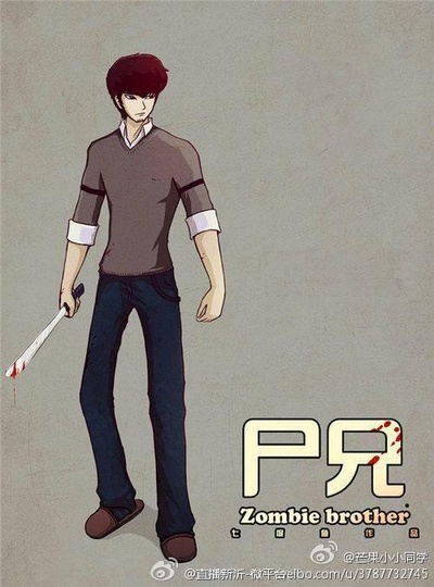 我叫白小飞：创作背后的秘密的海报-正式海报