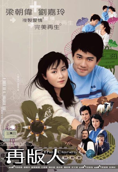 再版人的海报-正式海报