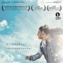 形影不离