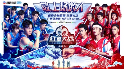 2020超级企鹅联盟Super3：星斗场的海报-预告海报 中国大陆