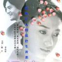 问情