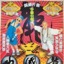 中国龙