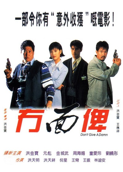 无面俾的海报-正式海报 香港