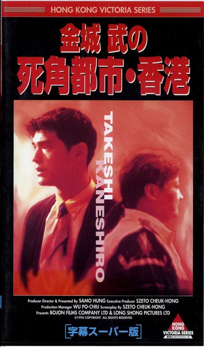 无面俾的海报-其他海报 日本