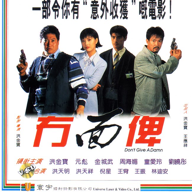 无面俾的海报-其他海报 香港