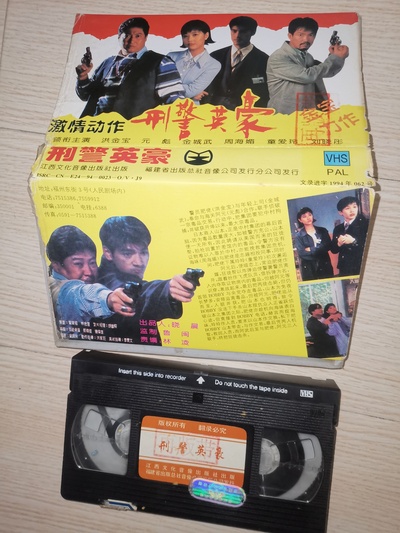 无面俾的海报-其他海报