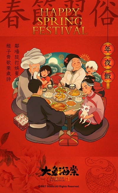 大鱼海棠的海报-其他海报 中国大陆