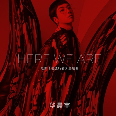 使徒行者的海报-其他海报 中国大陆