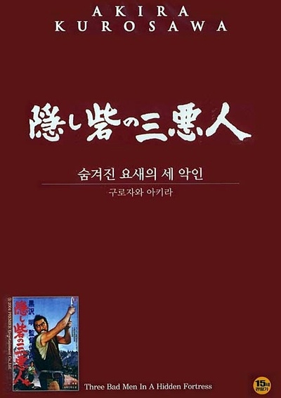 战国英豪的海报-其他海报