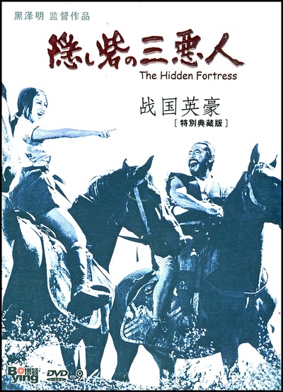 战国英豪的海报-其他海报 台湾
