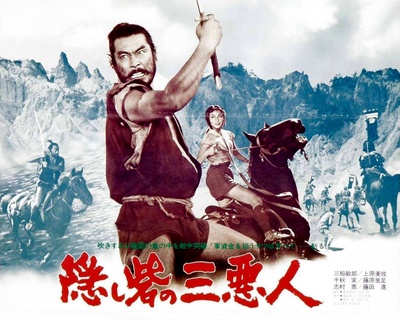 战国英豪的海报-预告海报