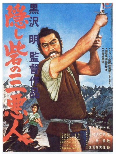 战国英豪的海报-正式海报 日本