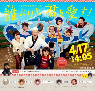 比谁都爱你的海报-正式海报