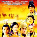 大明天子