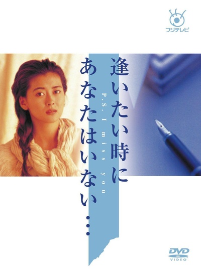 寂寞芳心的海报-正式海报