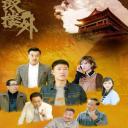 鼓楼外