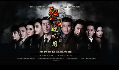 黎明破晓前的海报-正式海报