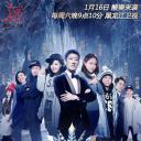 冰雪星动力