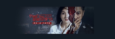 在那白雪皑皑的季节的海报-其他海报