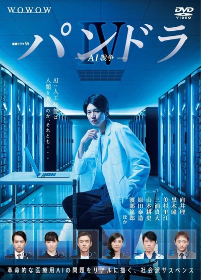 潘多拉4：AI战争的海报-正式海报