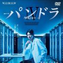 潘多拉4：AI战争