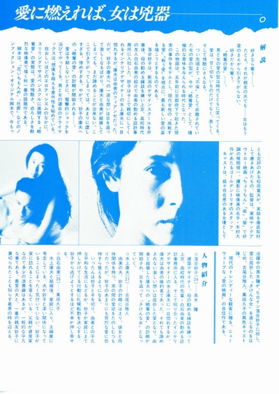 略夺爱的海报-其他海报