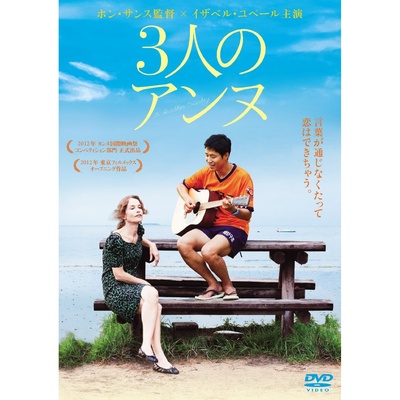 在异国的海报-其他海报 日本
