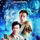 父子神探之卧雪图