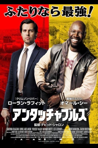 城郊的另一边的海报-正式海报 日本