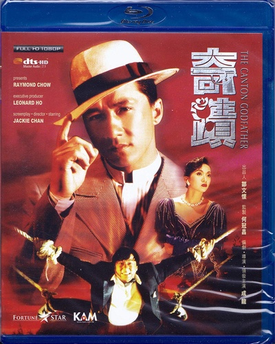 奇迹的海报-其他海报 香港