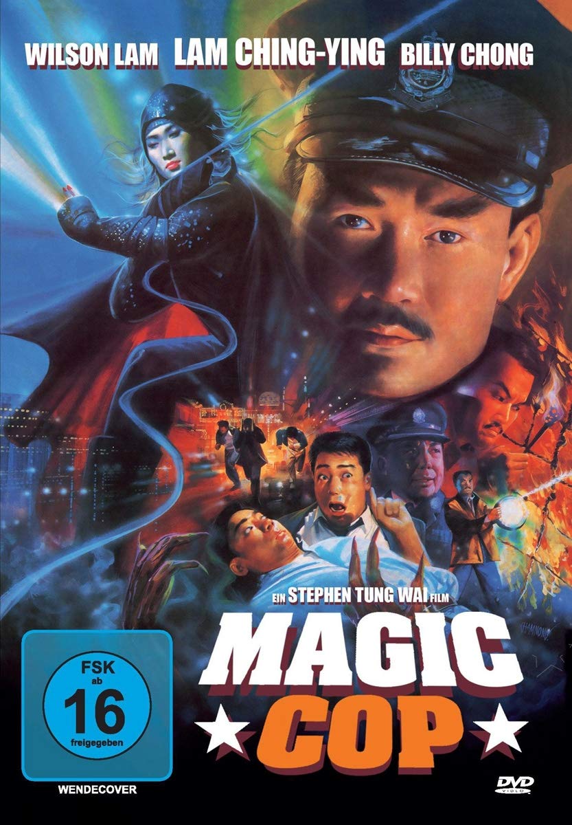 驱魔警察的海报-其他海报 德国