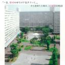 大家，再见