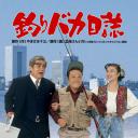 钓鱼迷日记1